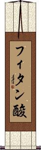 Scroll