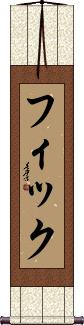 Scroll