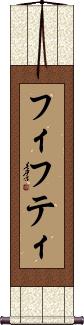 Scroll