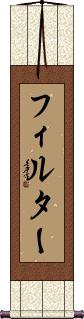 Scroll