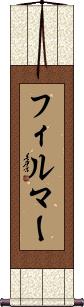 Scroll