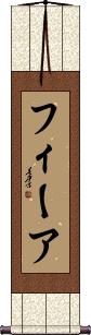 Scroll