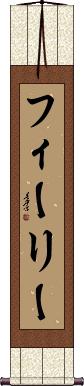 Scroll