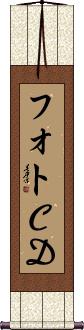 Scroll