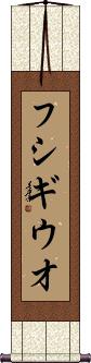 Scroll