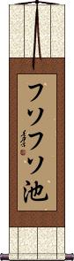 Scroll