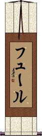 Scroll