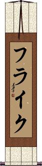 Scroll