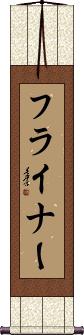 Scroll