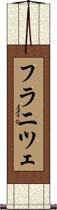 Scroll