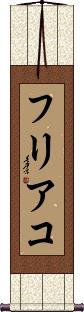 Scroll
