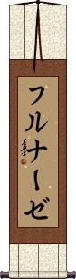 Scroll