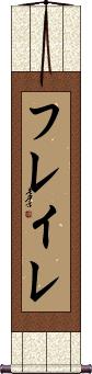 Scroll