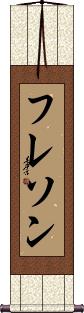 Scroll