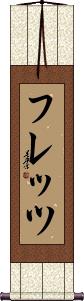 Scroll