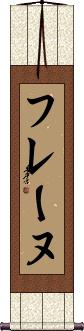 Scroll