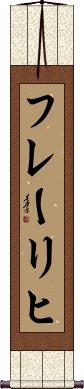 Scroll