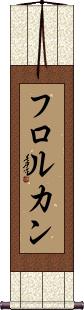 Scroll