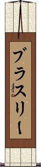 Scroll