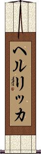 Scroll