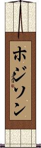 Scroll