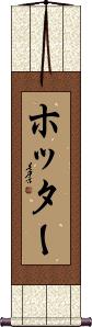 Scroll
