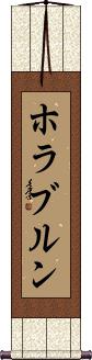 Scroll