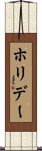 Scroll