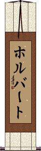 Scroll