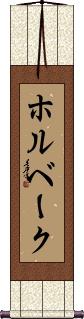 Scroll