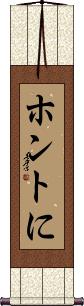 Scroll