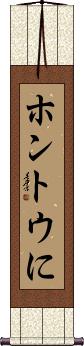 Scroll