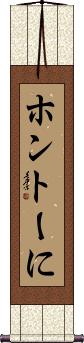Scroll