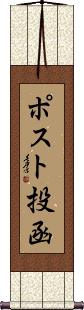Scroll