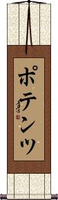 Scroll