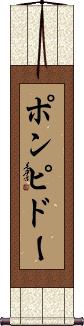 Scroll