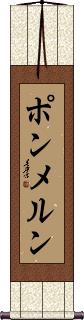 Scroll