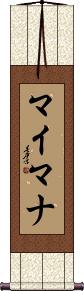Scroll