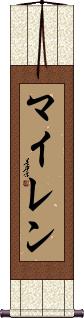 Scroll