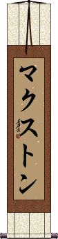 Scroll