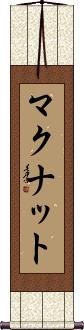 Scroll