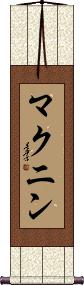 Scroll