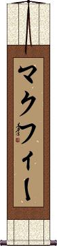 Scroll