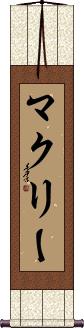 Scroll