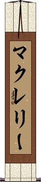Scroll