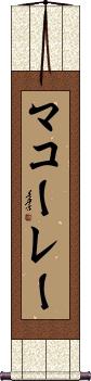 Scroll