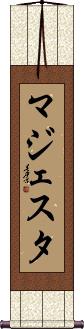 Scroll