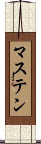 Scroll