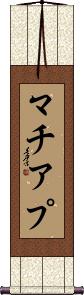 Scroll