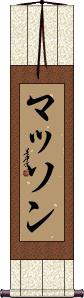 Scroll
